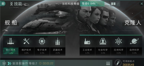 星战前夜游戏安卓下载