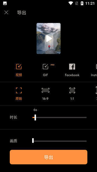 motionleap官方正版