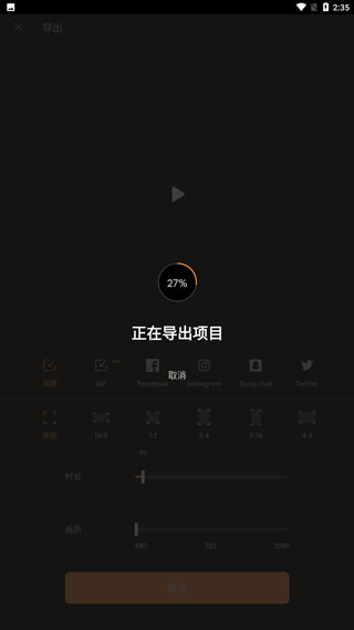 motionleap官方正版