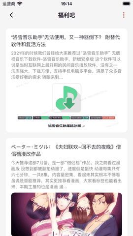 猫番阅读免费下载