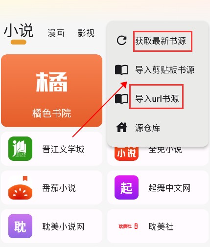 猫番阅读免费下载