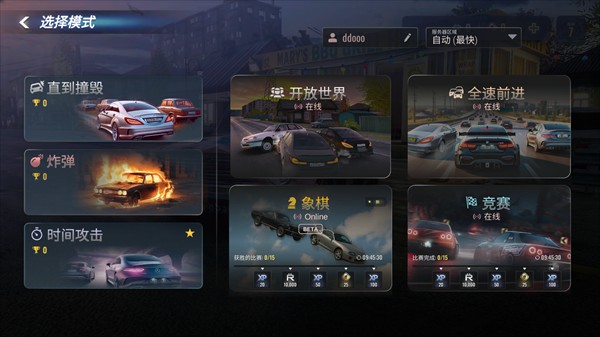 俄罗斯乡村赛车手MOD菜单中文版