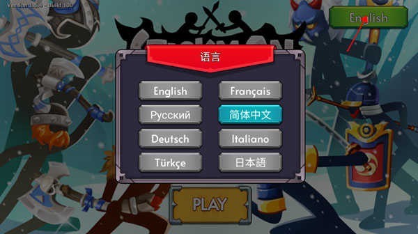 火柴人战争2秩序帝国无敌版