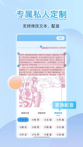 倍速课堂app官方下载手机版最新版本