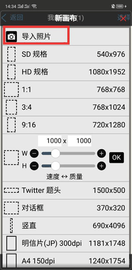 爱笔思画x会员版