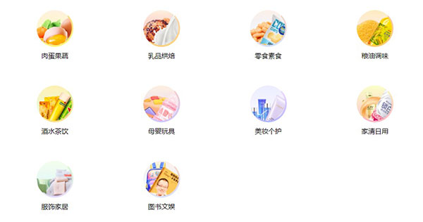 东方甄选最新版下载