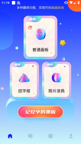 midjourney最新版本