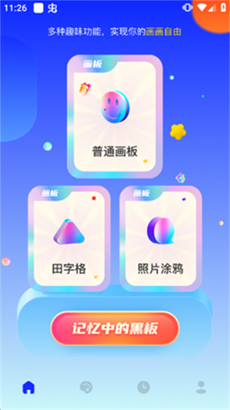 midjourney最新版本