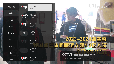 小飞电视官网正版下载