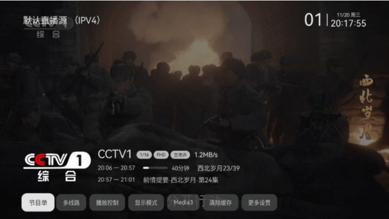小飞电视官网正版下载