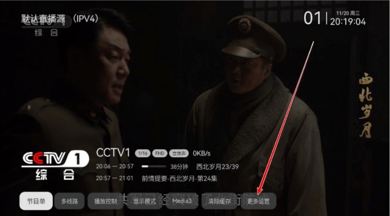 小飞电视官网正版下载