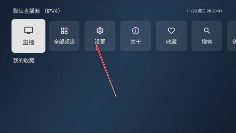 小飞电视官网正版下载