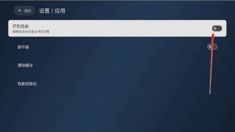 小飞电视官网正版下载