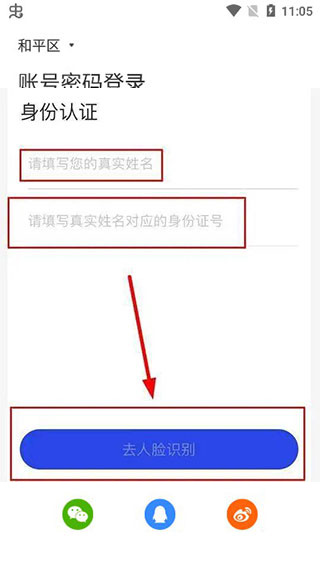 国家反诈中心下载2026安卓最新版