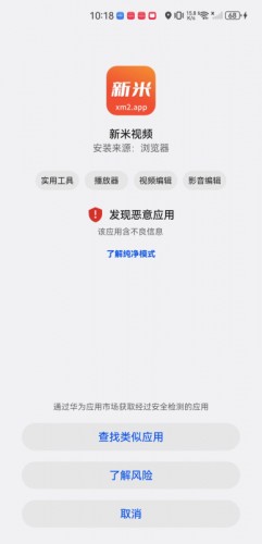新米视频官方正版最新版本