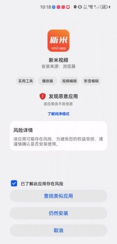 新米视频官方正版最新版本