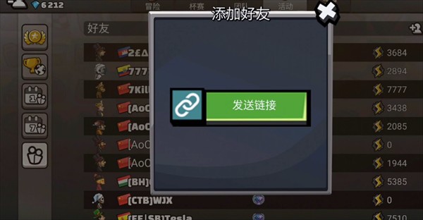登山赛车2MOD菜单版下载