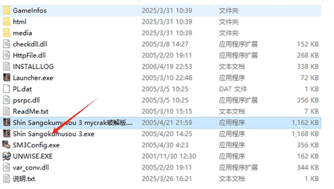 真三国无双3下载中文版
