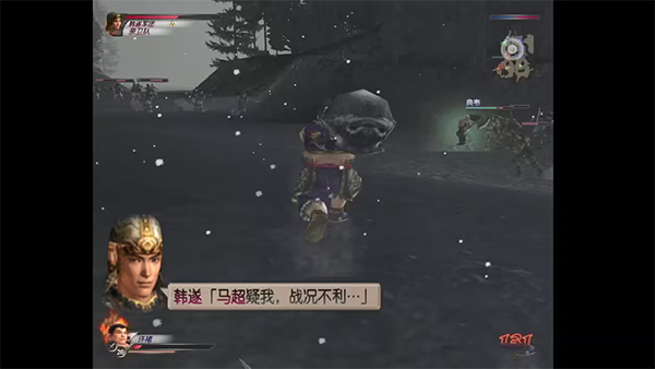 真三国无双3下载中文版