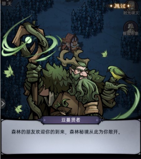 魔镜物语0.05折
