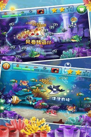 大鱼吃小鱼2免费下载