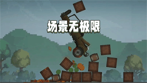 甜瓜游乐场国际服