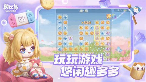 奥比岛梦想国度正版