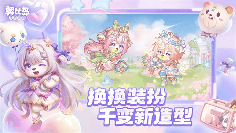 奥比岛梦想国度正版