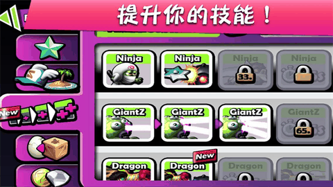 僵尸尖叫官方正版下载