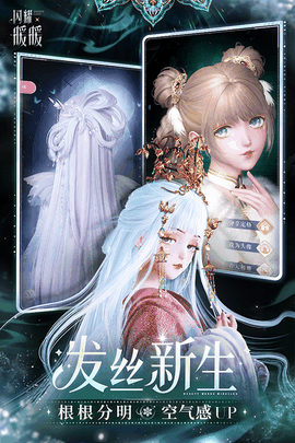 闪耀暖暖官方下载