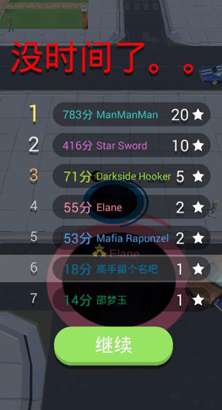 黑洞大作战无限时间版