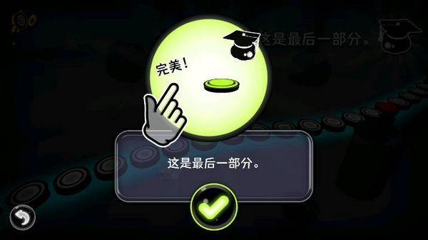 永不言弃游戏下载安卓版