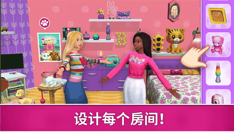 芭比梦幻屋游戏下载