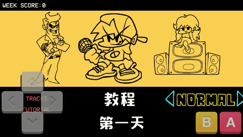 黑色星期五之夜下载最新版本