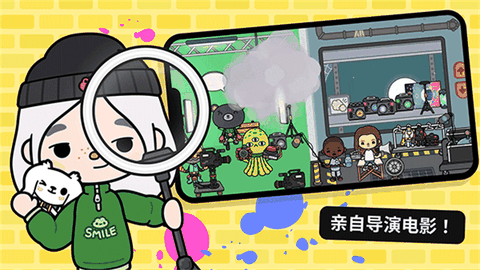托卡世界全解锁版本无广告