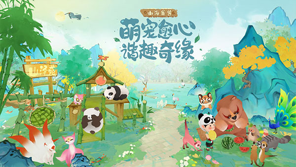 淡墨水云乡免广告版