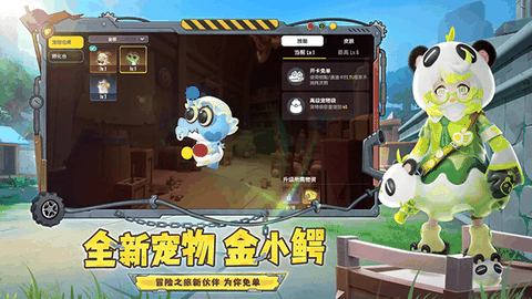 香肠派对比赛服2026