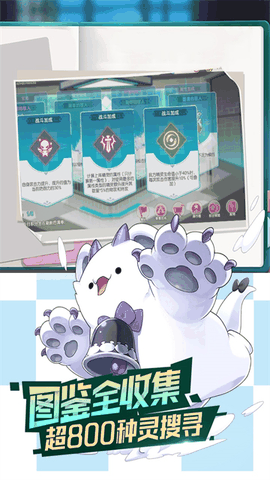 口袋觉醒内购版