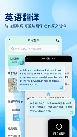 作业帮直播课下载