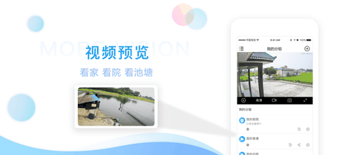 魔镜慧眼app官方版