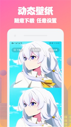 动态壁纸免费下载