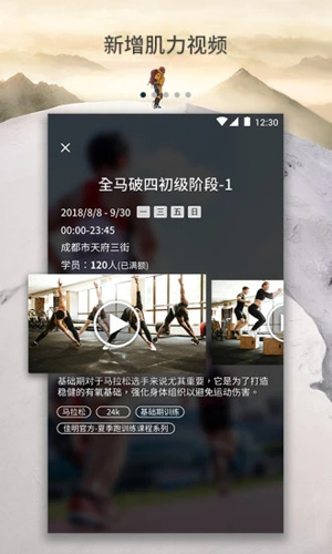 佳速度2026安卓最新版