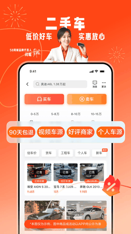 58同城app下载手机版