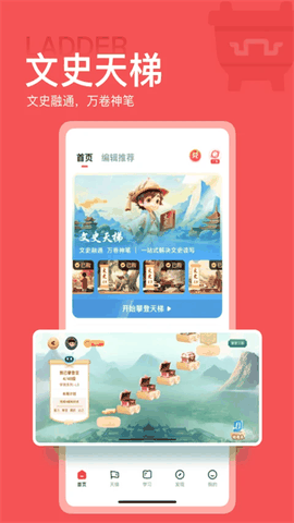 全知识2023年旧版本免费下载