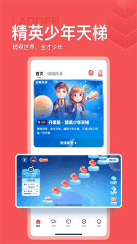 全知识2023年旧版本免费下载