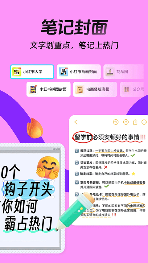 稿定设计app免费版下载