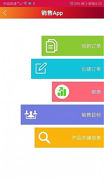 维益食品手机版下载
