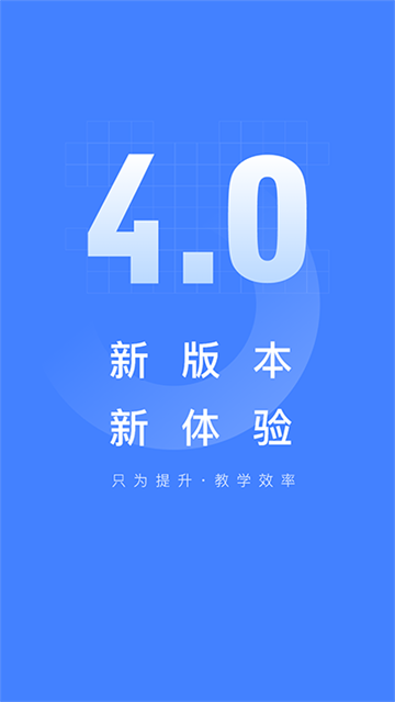 五岳阅卷下载安卓版