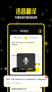 零克查词下载安卓版