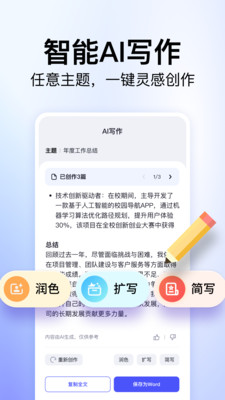 360文库免费版下载